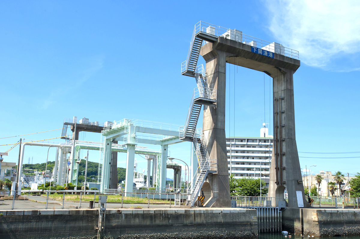 下関漁港閘門