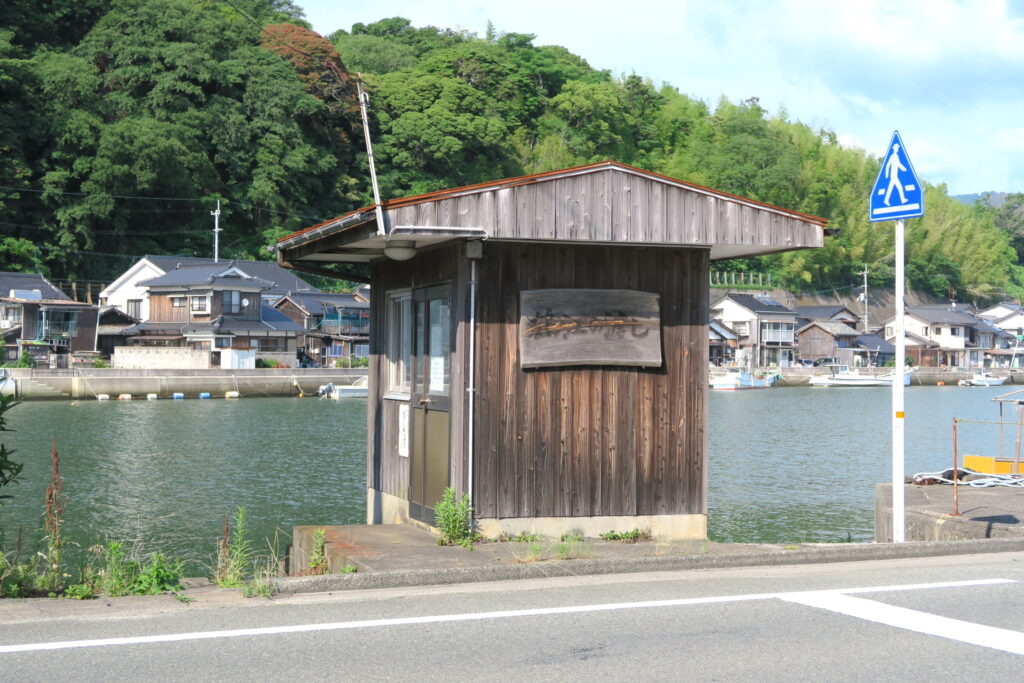 鶴江の渡し