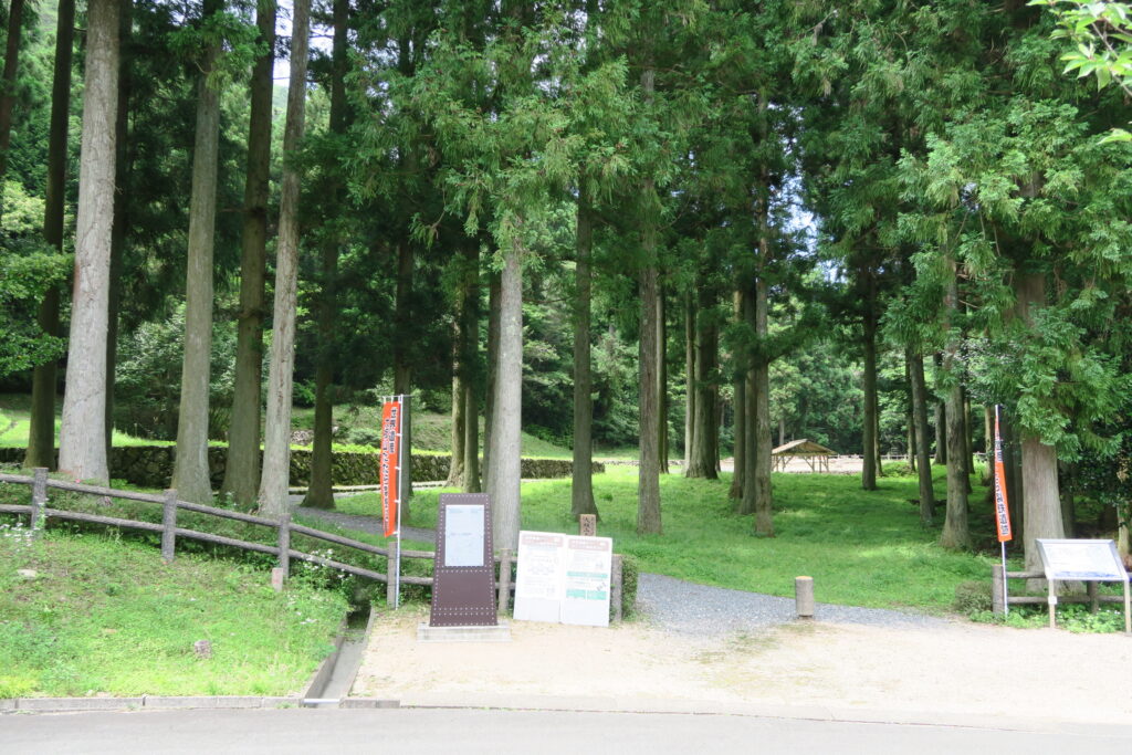 大板山たたら製鉄遺跡