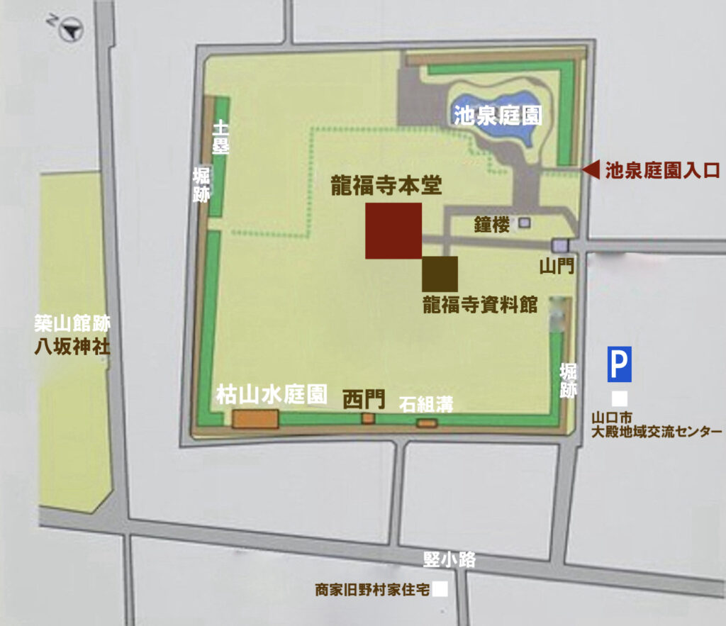 大内氏館跡