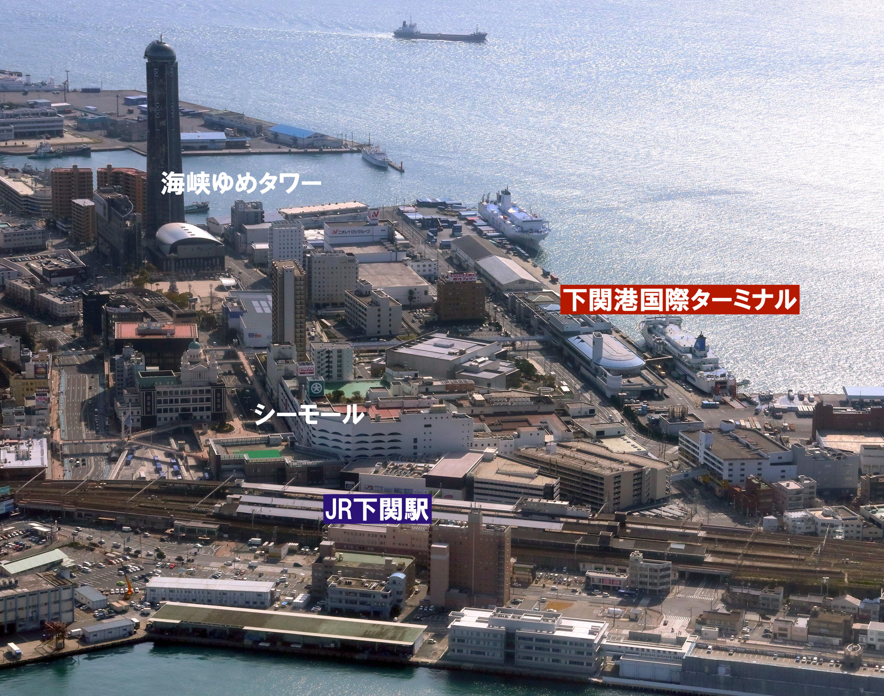 下関港国際ターミナル