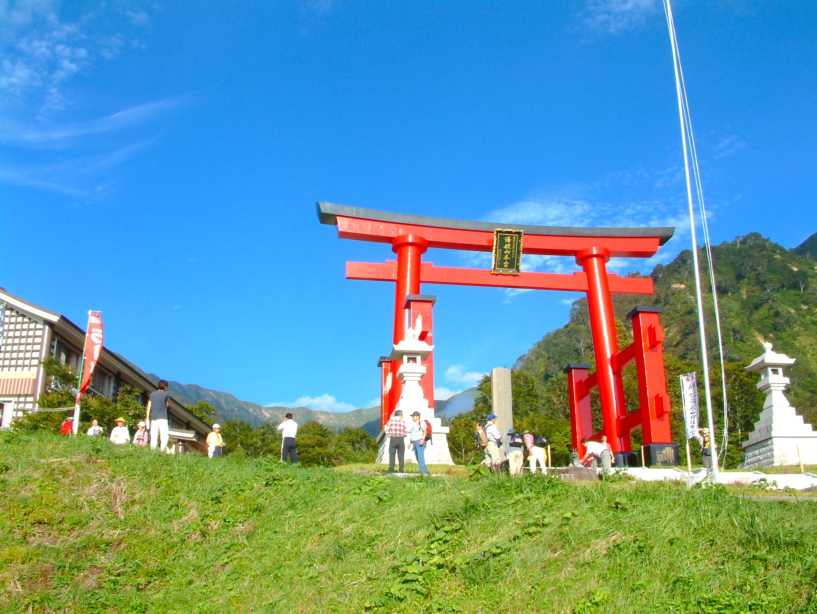 湯殿山神社本宮