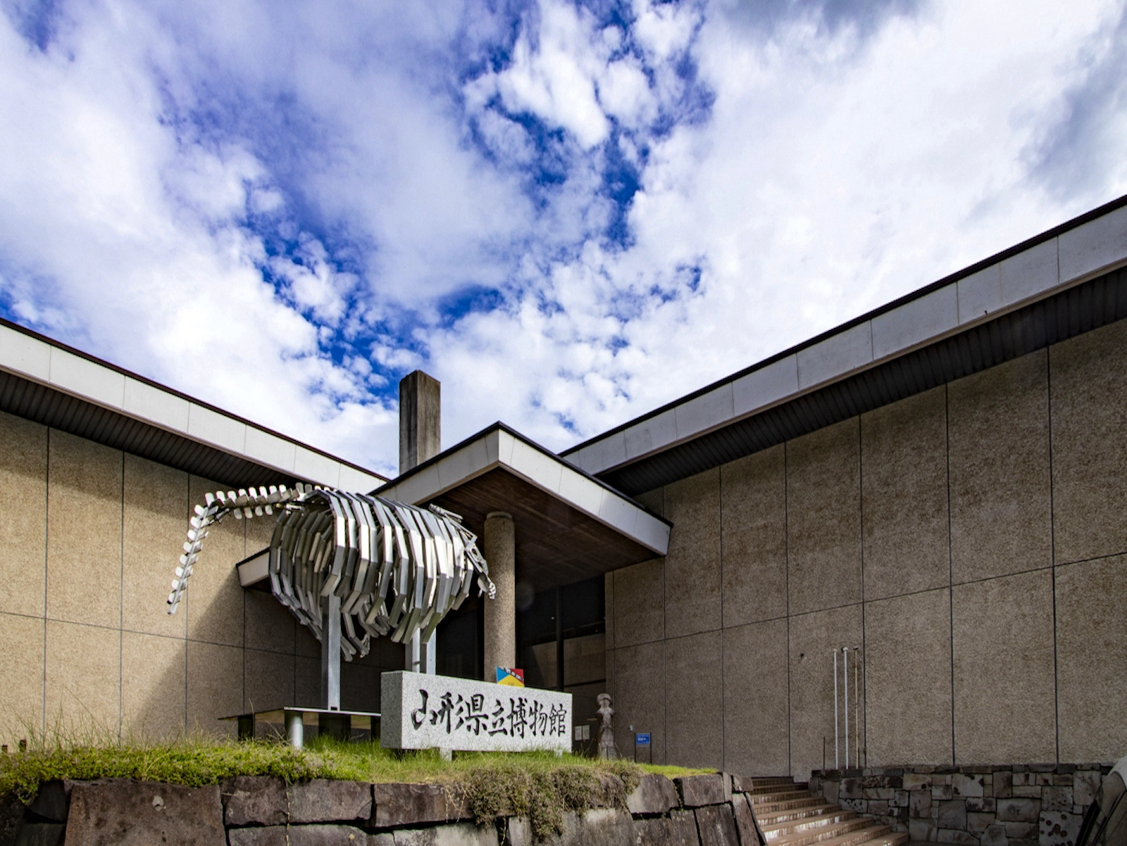 山形県立博物館