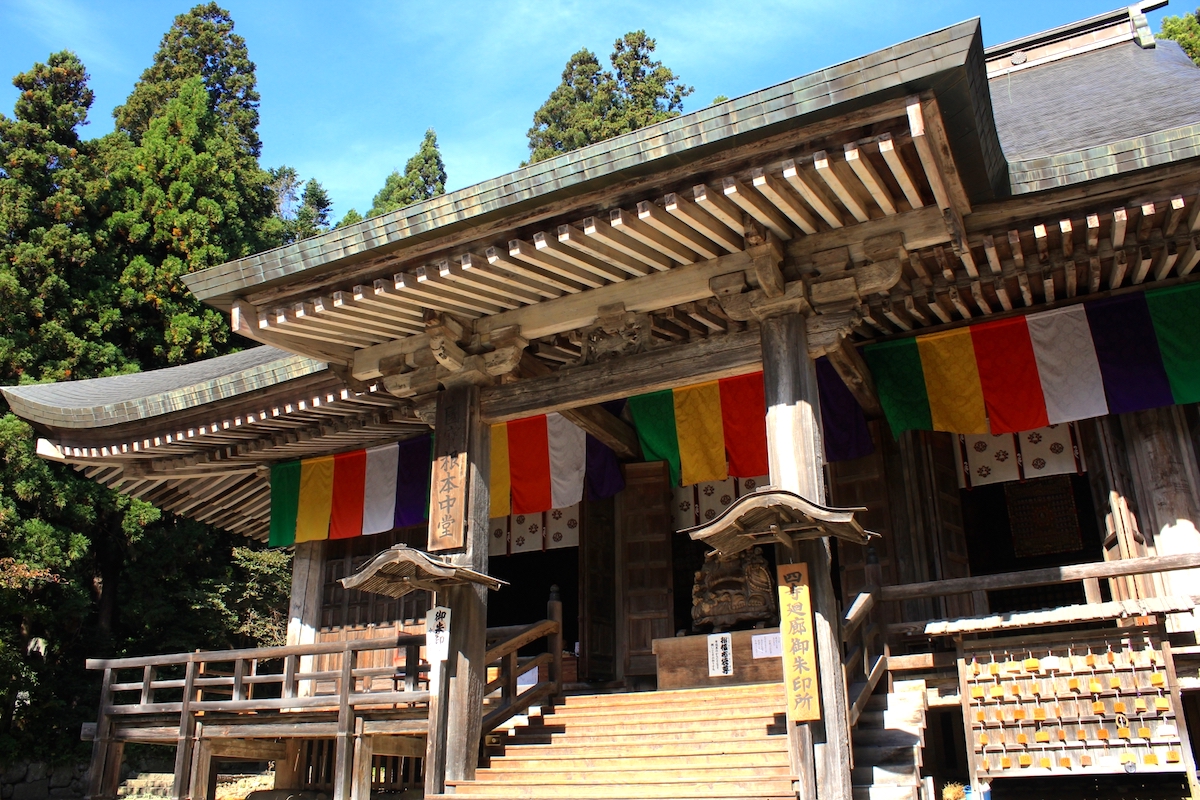立石寺・根本中堂