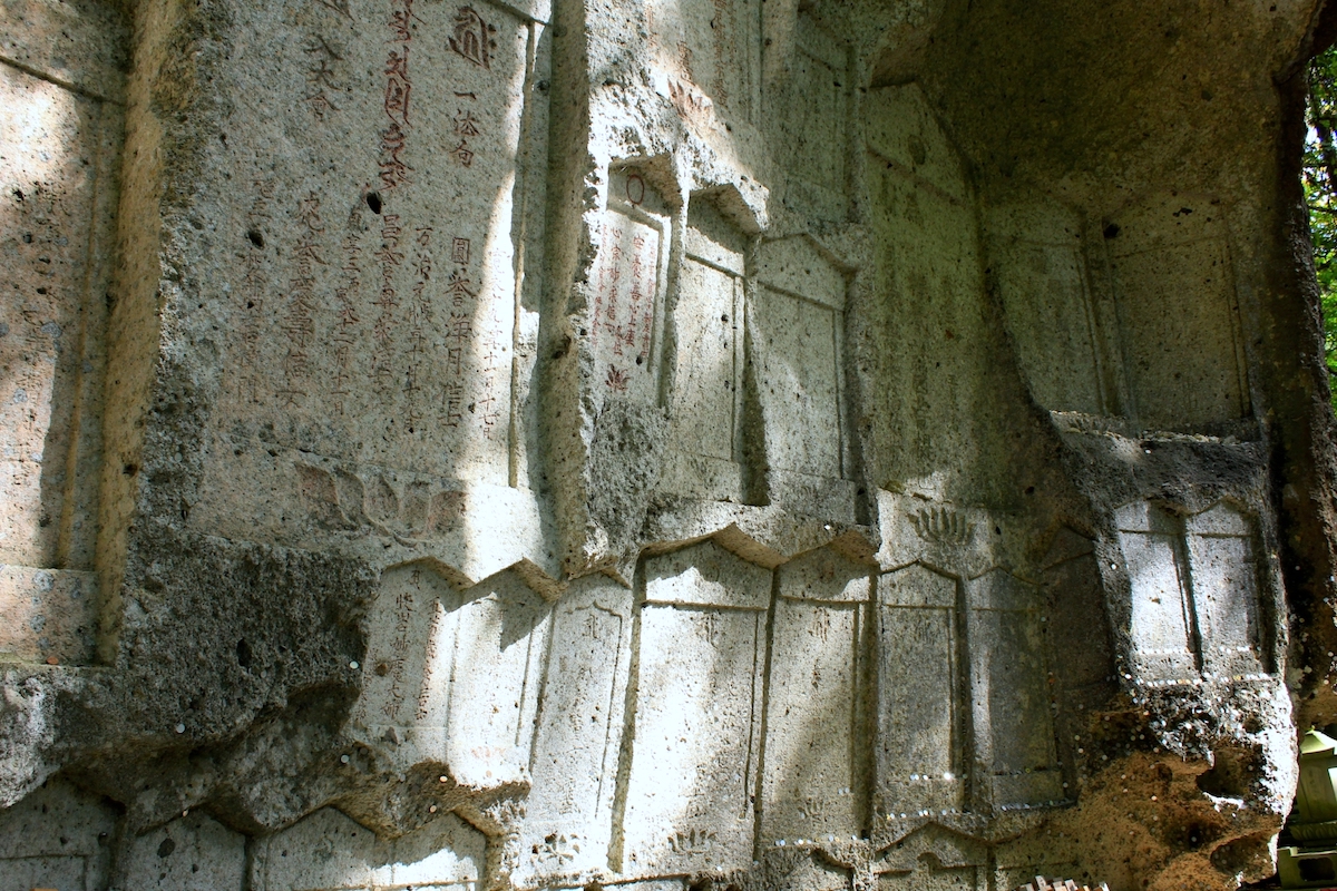 立石寺・弥陀洞