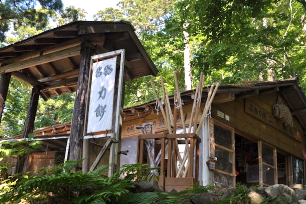 羽黒山・表参道杉並木