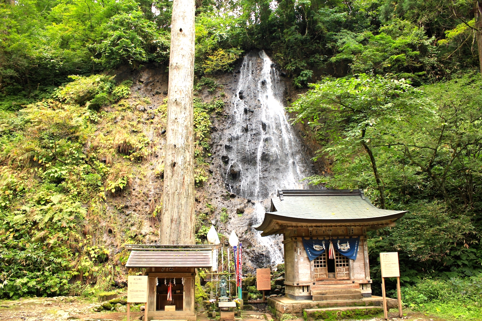 羽黒山・須賀の滝
