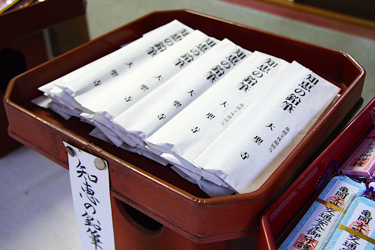 亀岡文殊(大聖寺)
