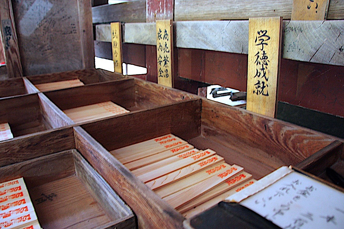亀岡文殊(大聖寺)