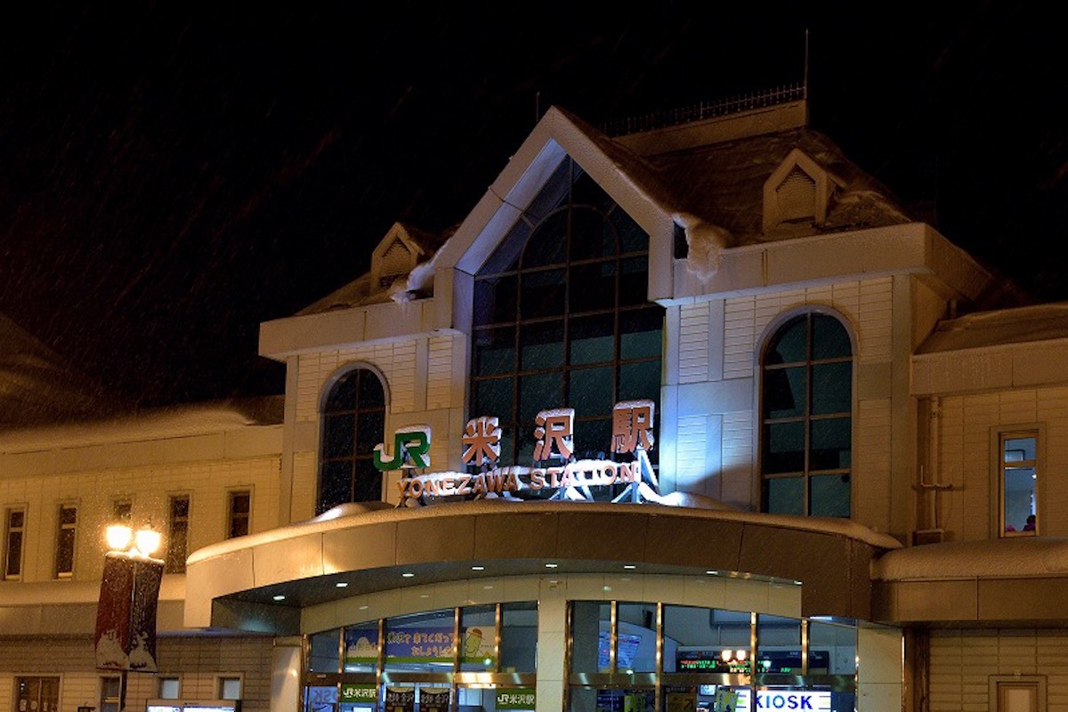 米沢駅