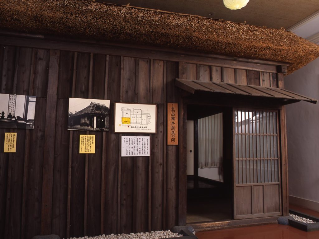 大宝館（大寶館）