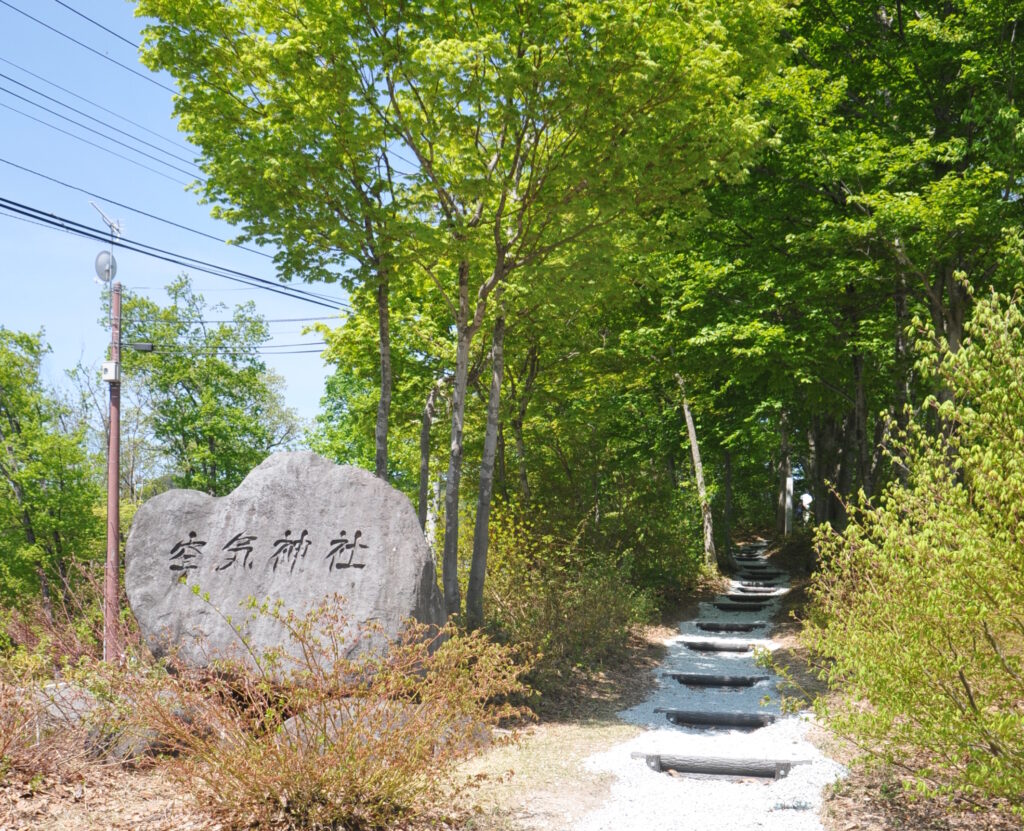 空気神社