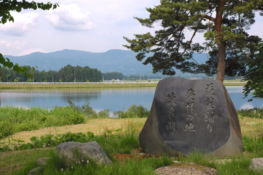 徳良湖