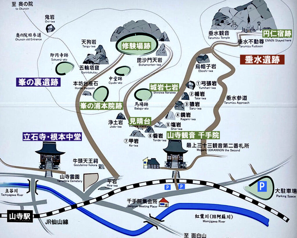 峯の浦・垂水遺跡