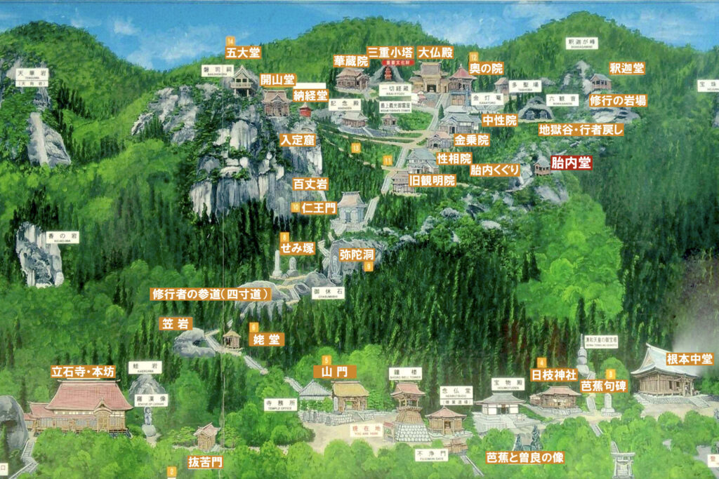 立石寺・胎内堂