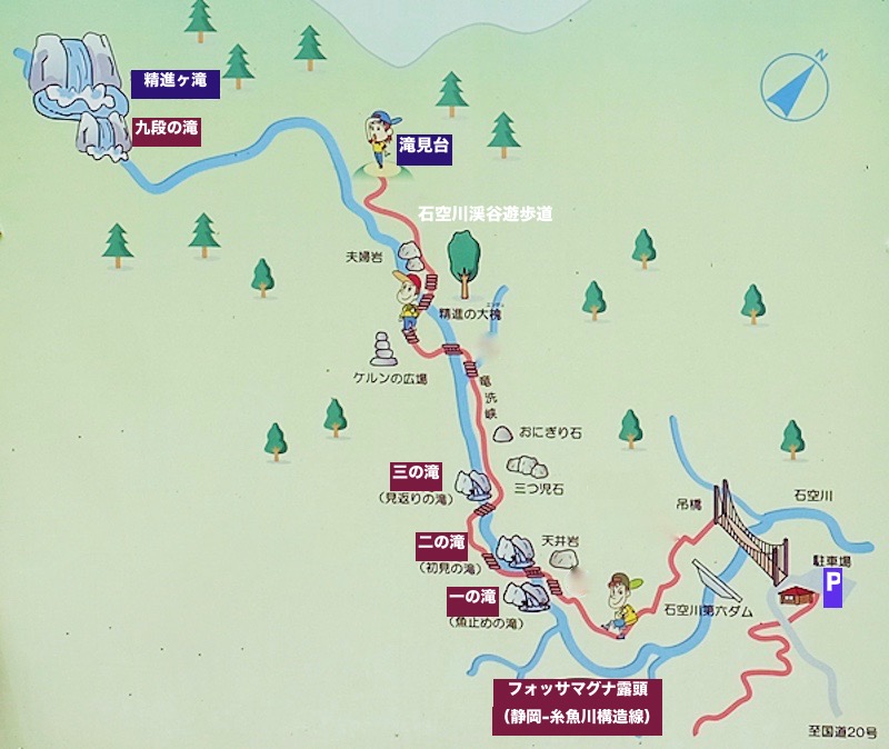 精進ヶ滝