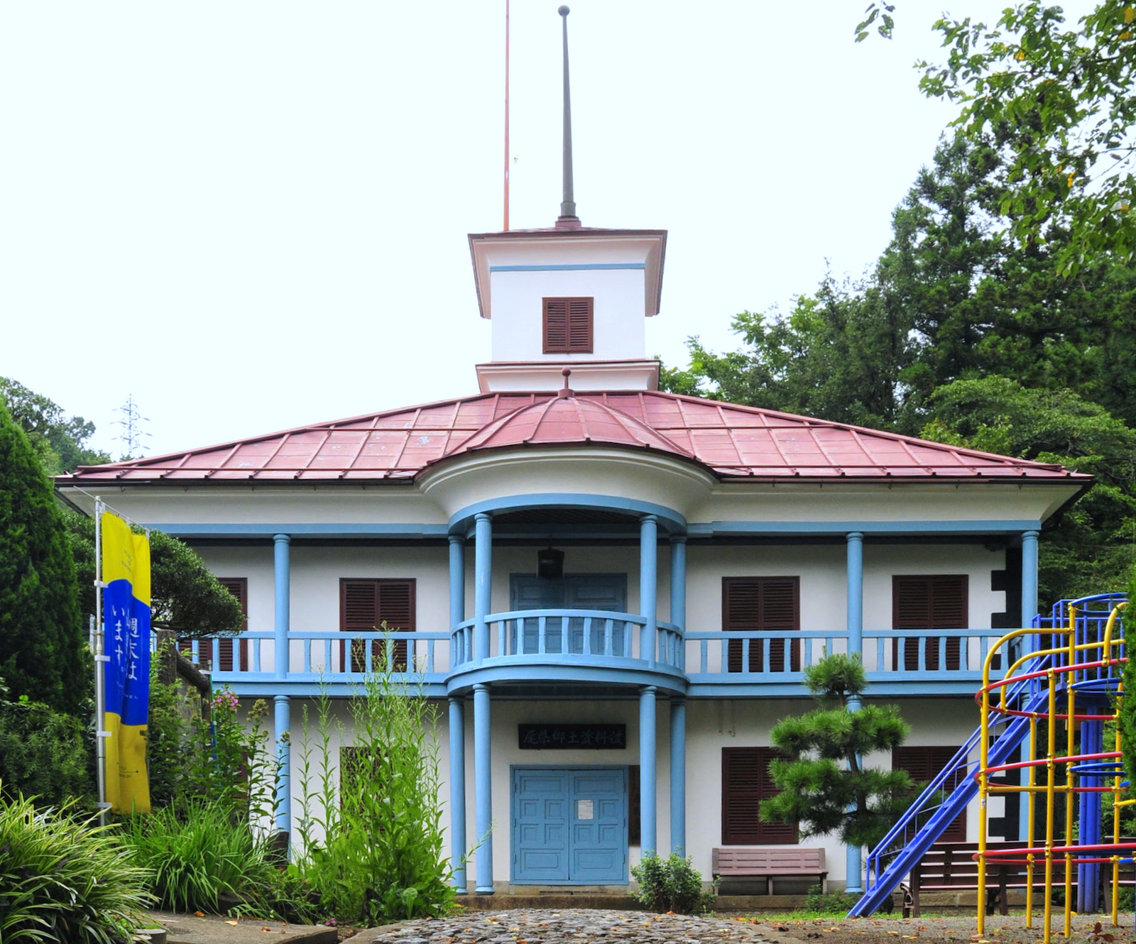 尾県郷土資料館（旧尾県学校）