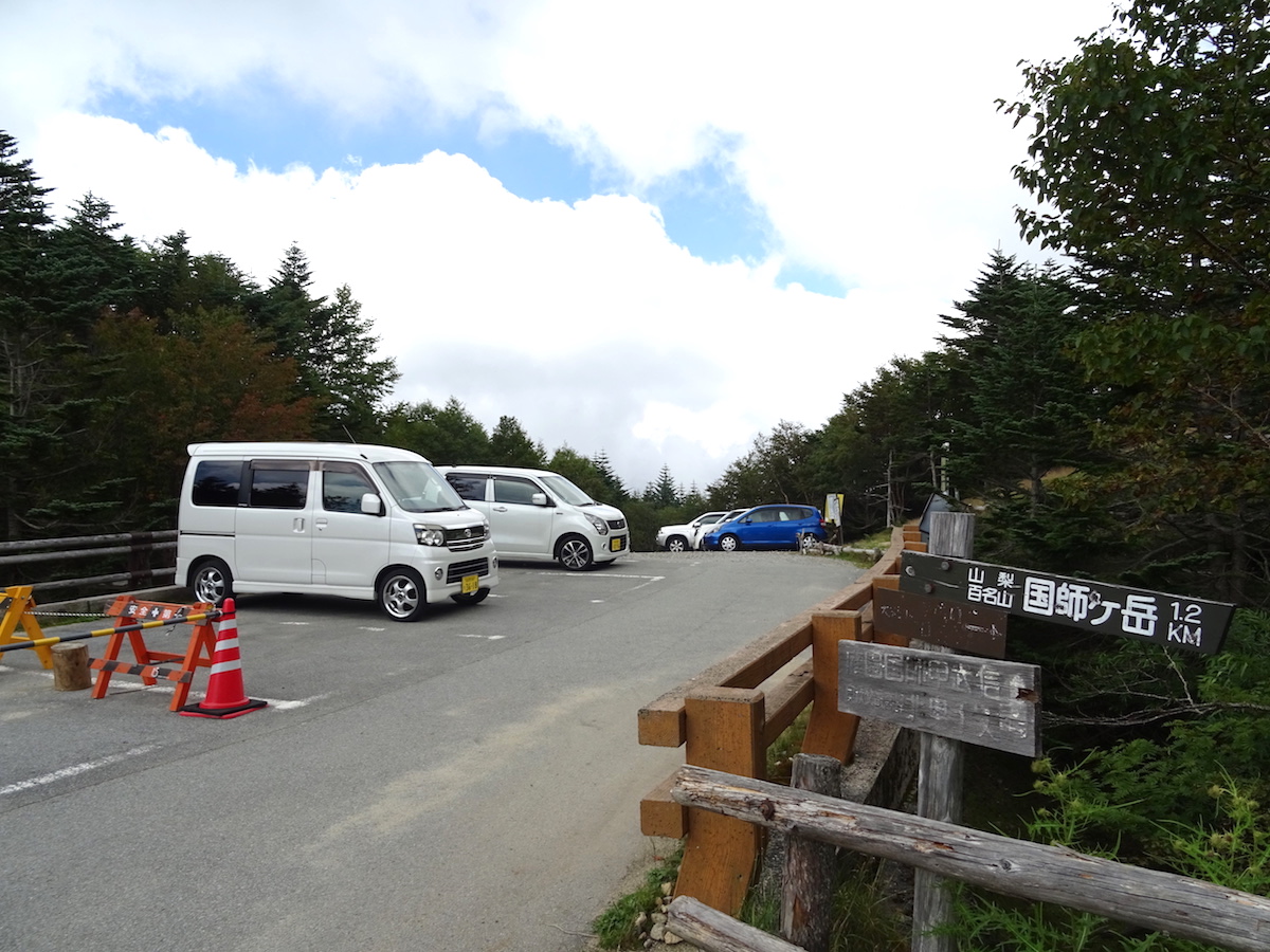 大弛峠