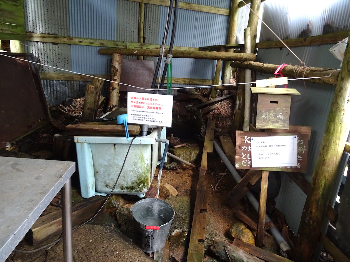 大弛小屋