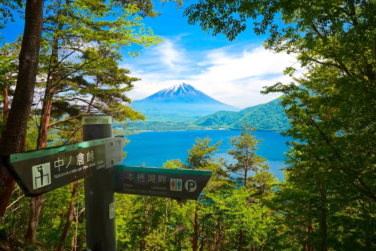 千円札の富士山(中ノ倉峠展望地)