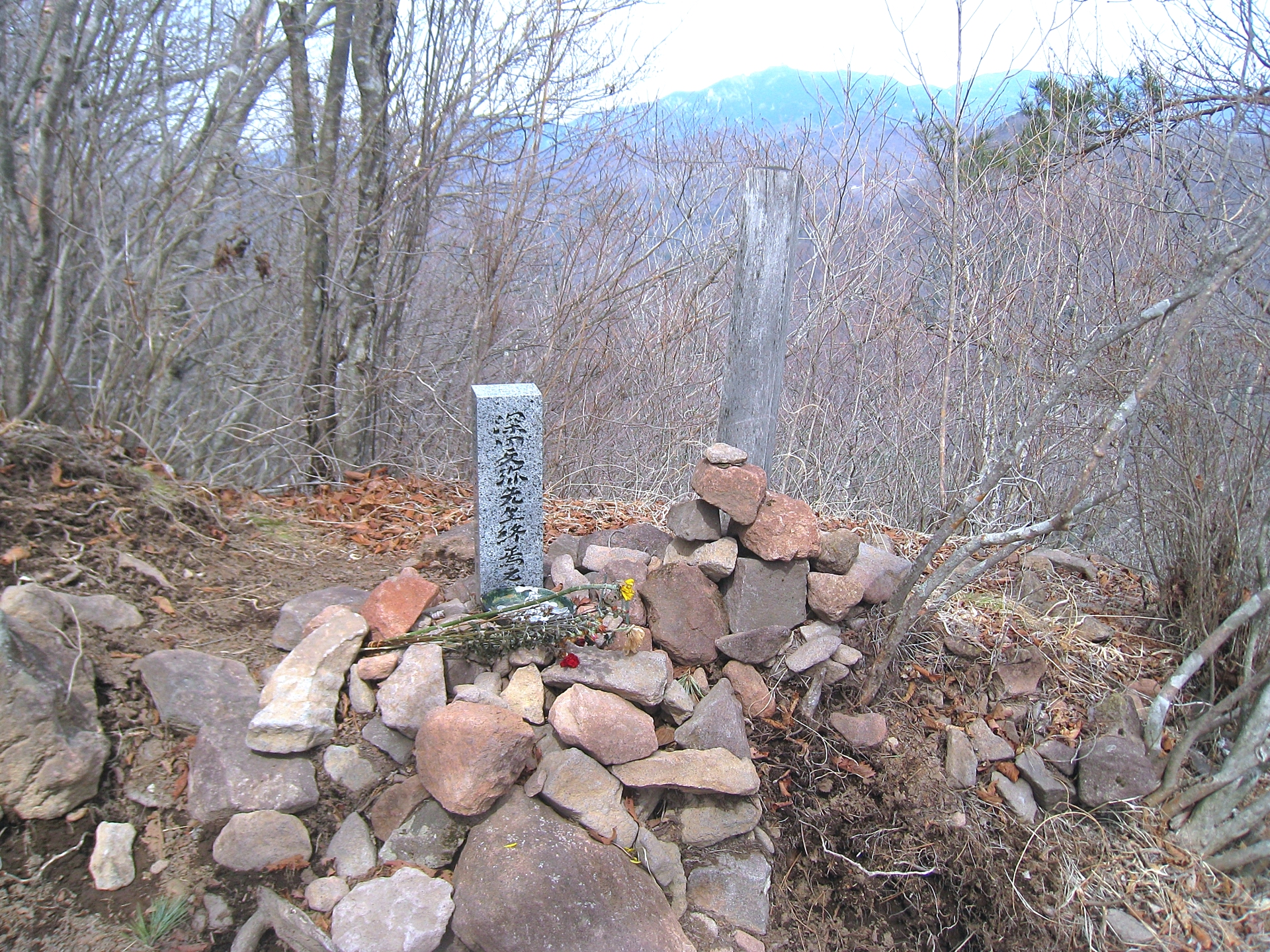 深田久弥終焉の地