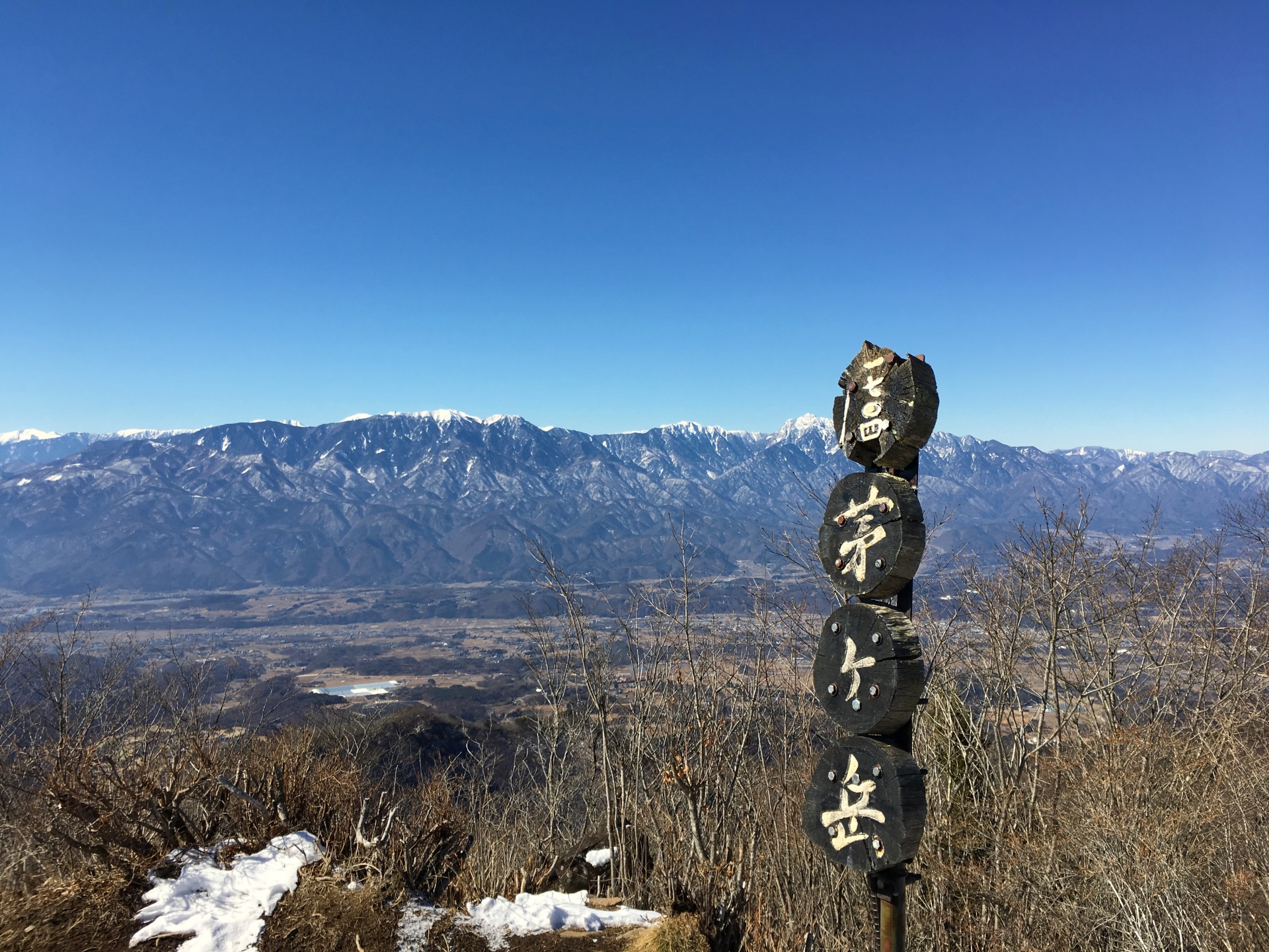 茅ヶ岳