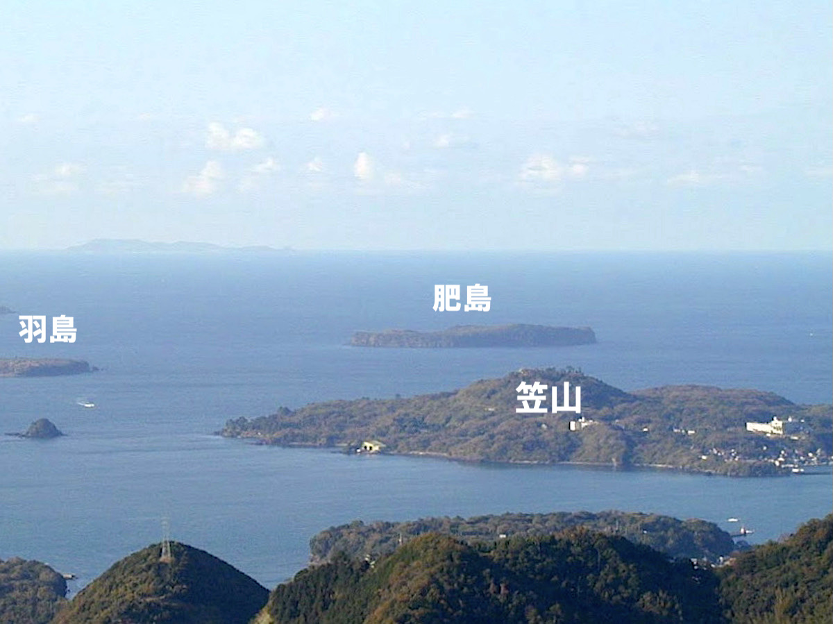 阿武火山群