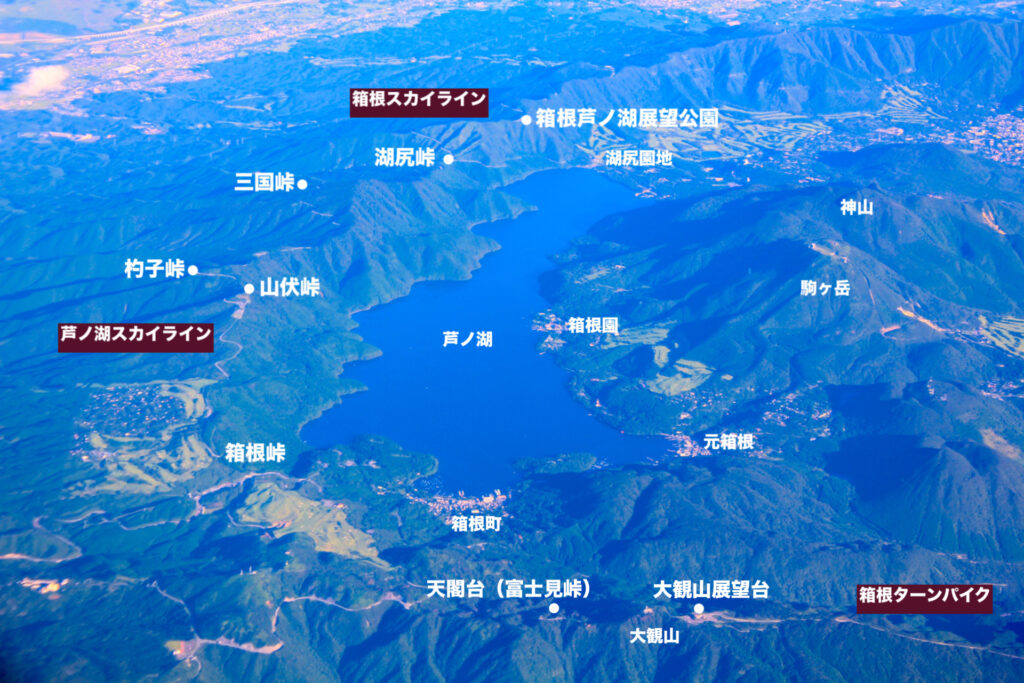 芦ノ湖周辺展望台MAP
