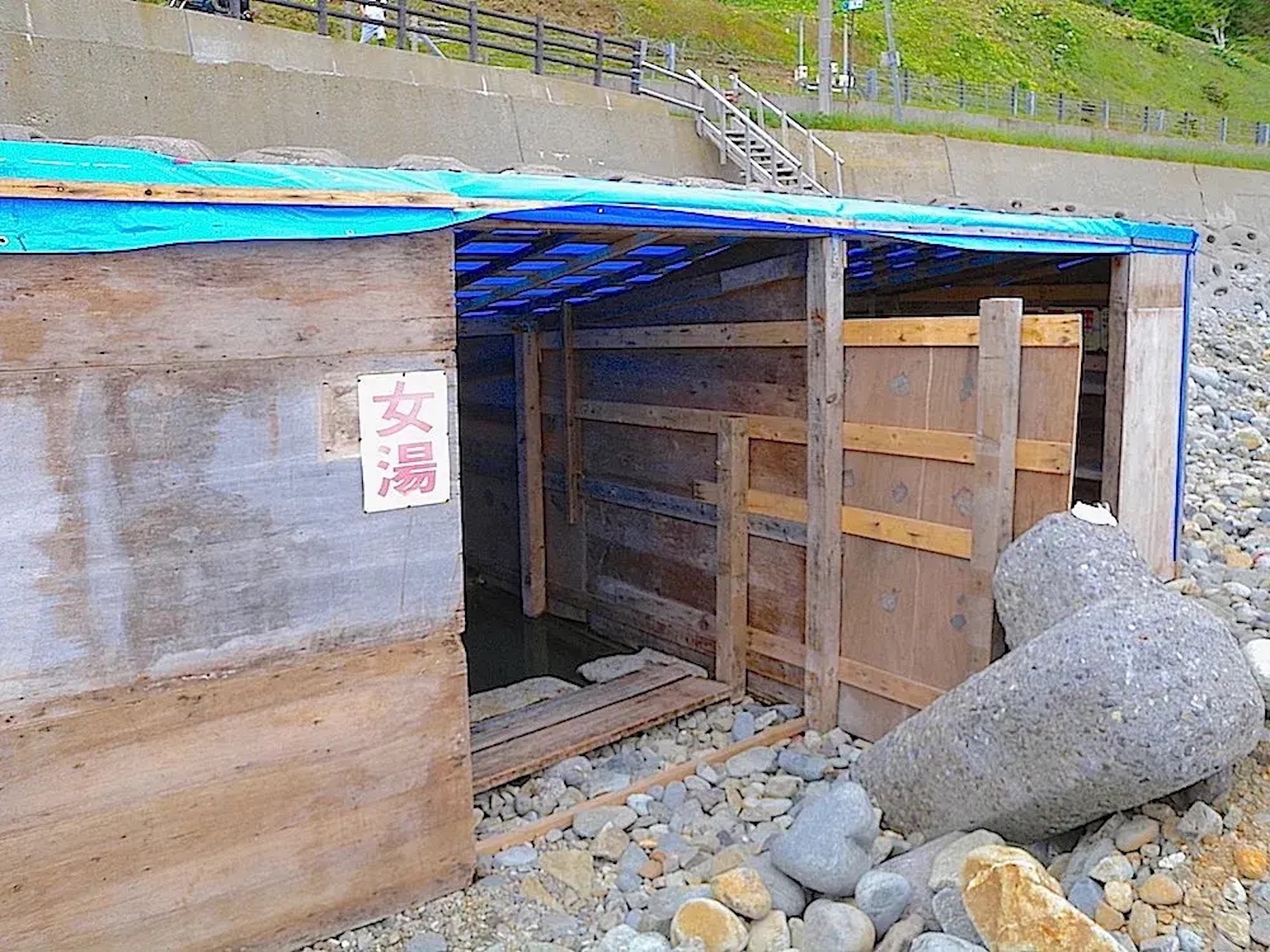 相泊温泉