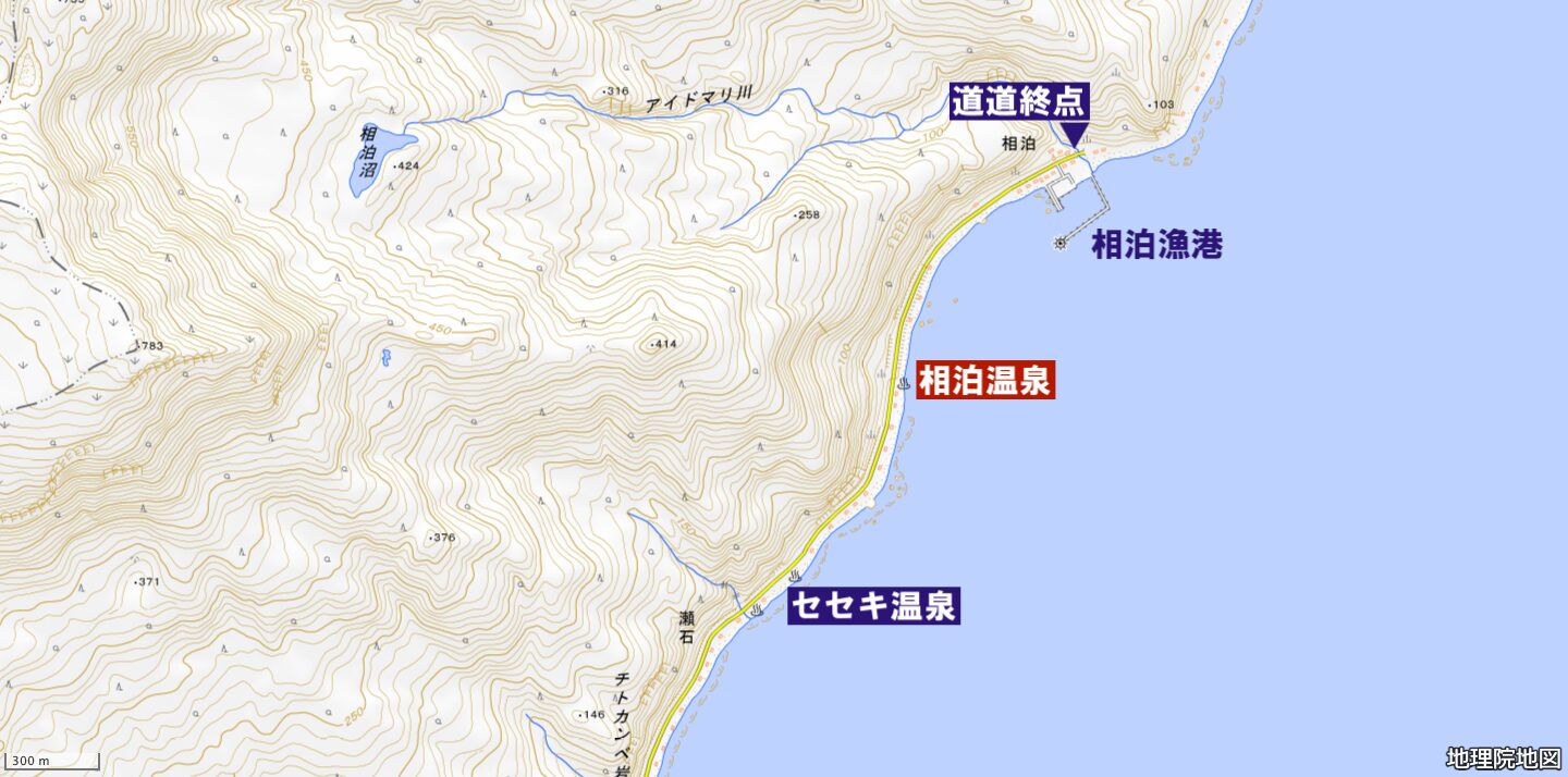 相泊温泉