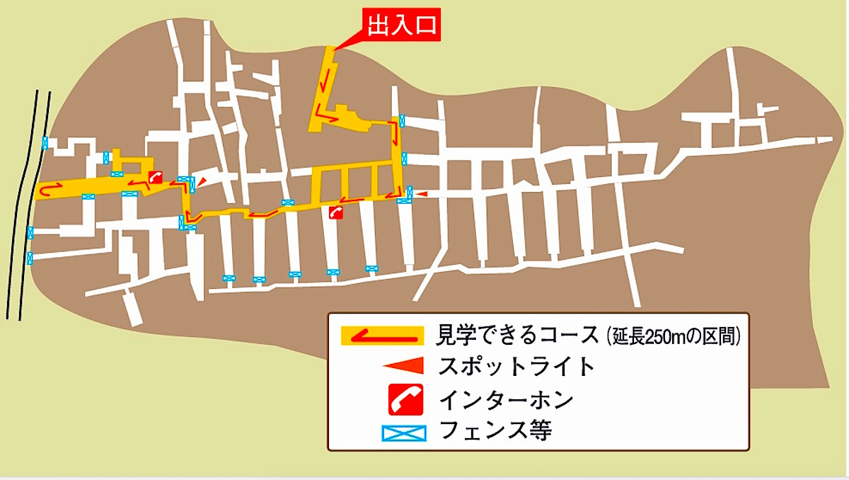 赤山地下壕跡