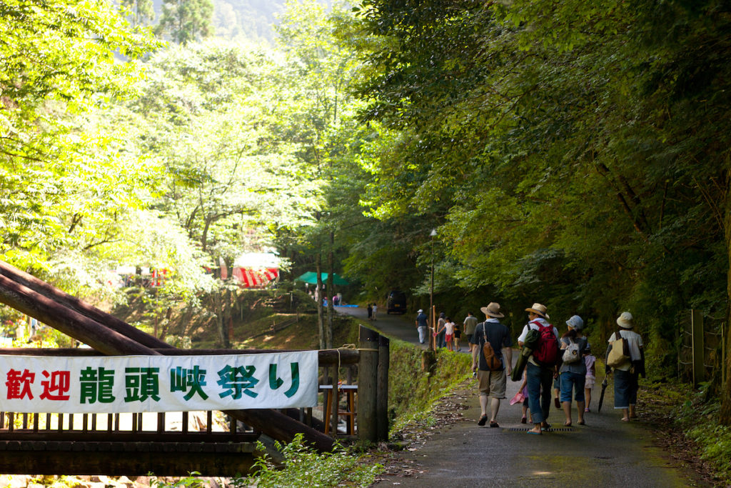 つが龍頭峡まつり