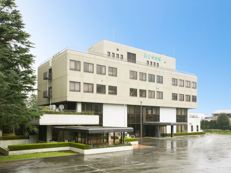 山形県職員会館 あこや会館