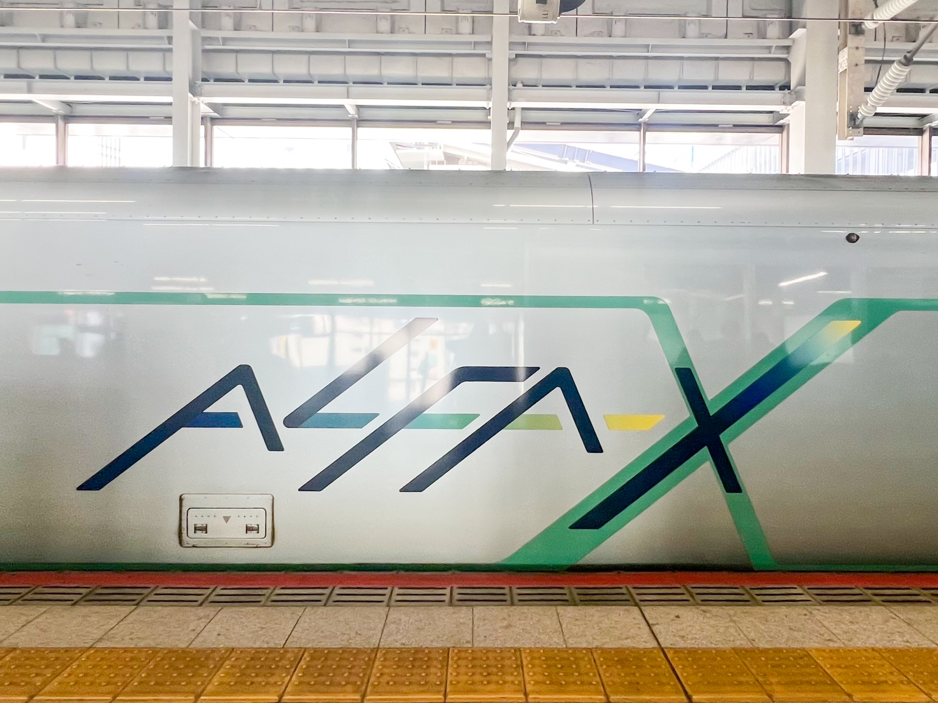謎の新幹線ALFA-X