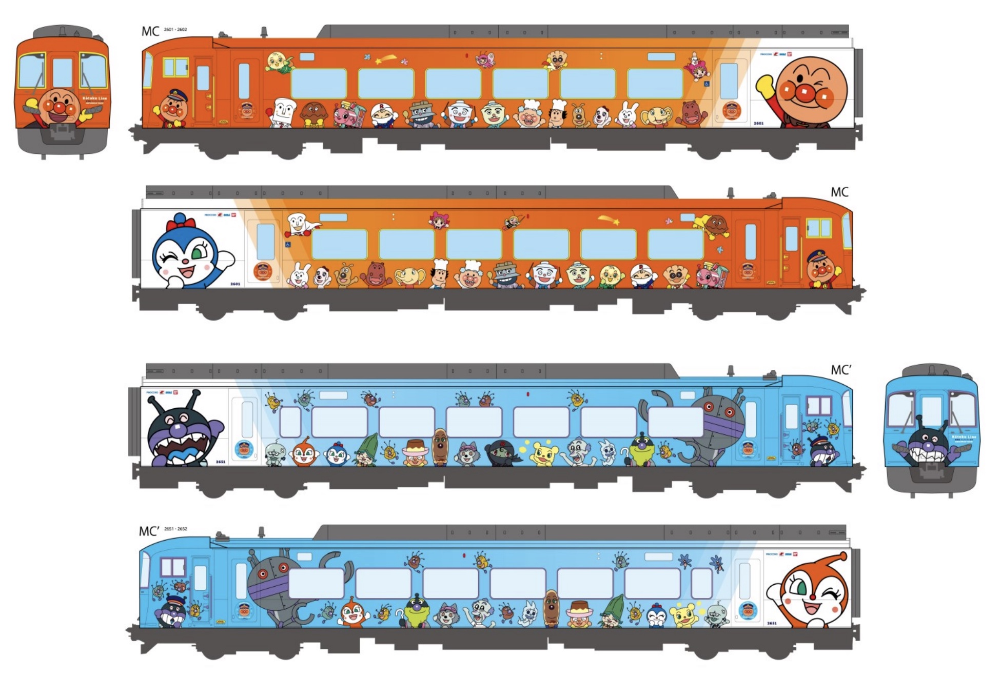 うずしおアンパンマン列車