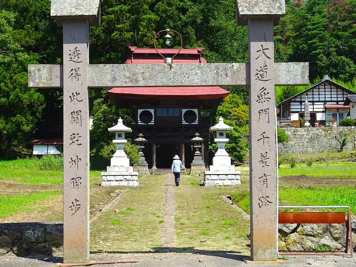 安養寺