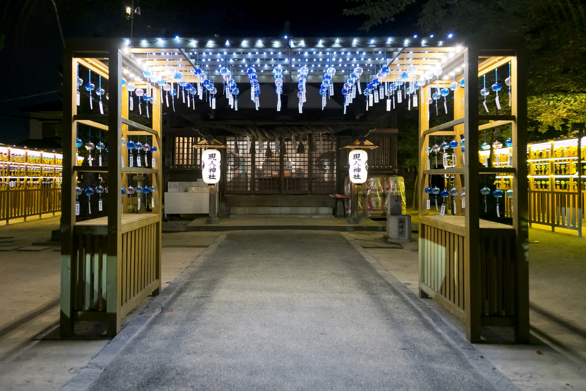 現人神社・風鈴回廊『願いむすび風鈴』