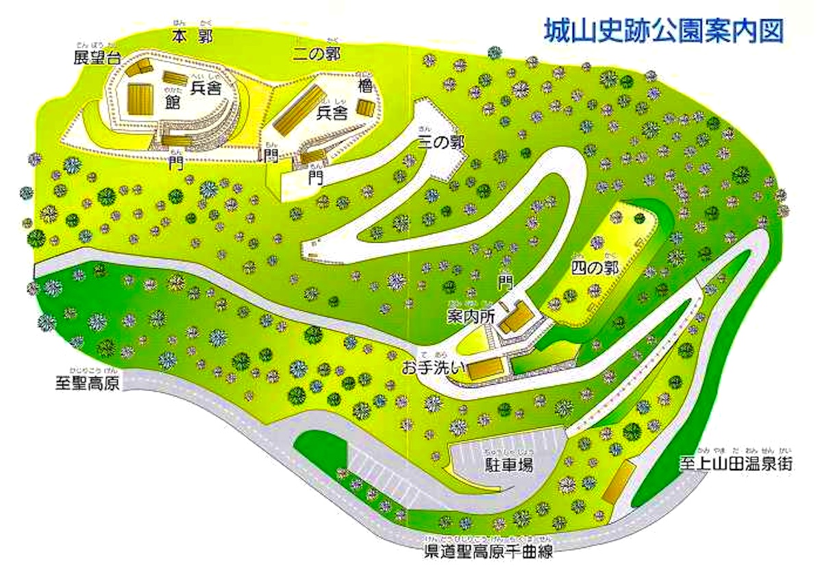 荒砥城