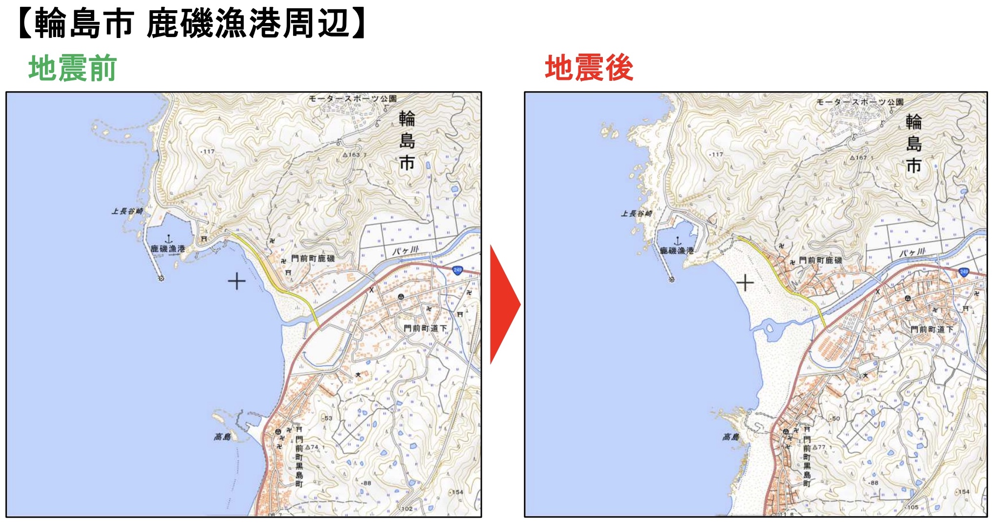 能登半島地震での海岸隆起