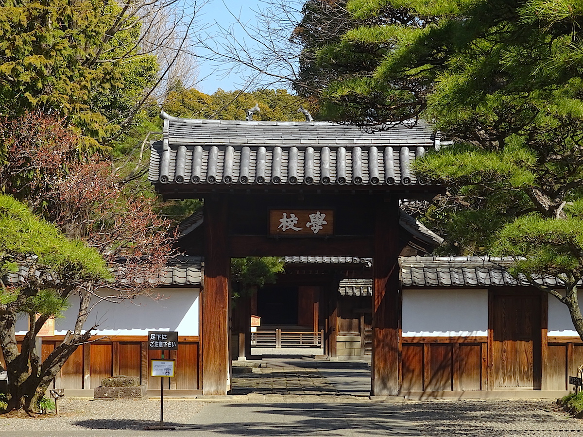 足利学校の学校門