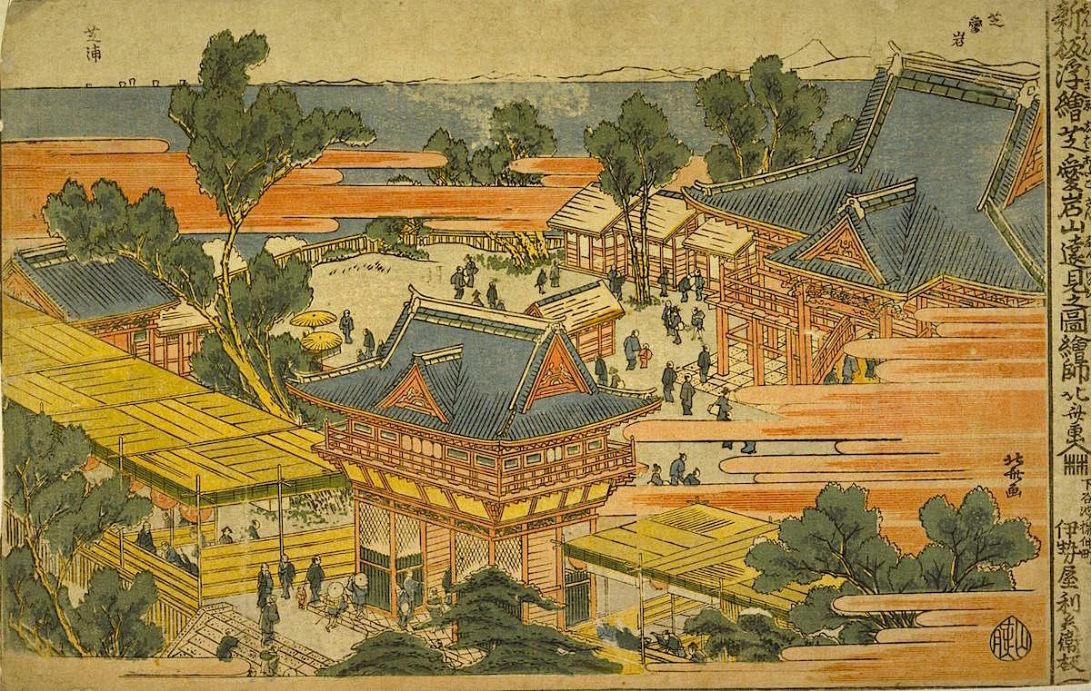 北斎『新板浮絵芝愛宕山遠見之図』