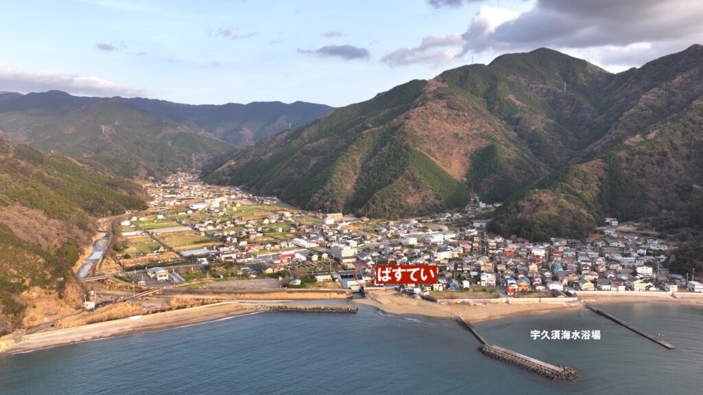 ばすてい