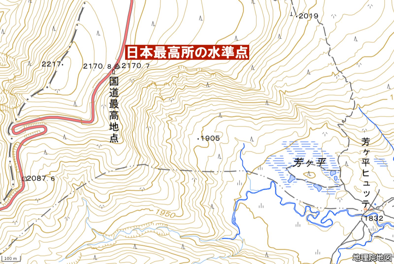 日本最高所の水準点