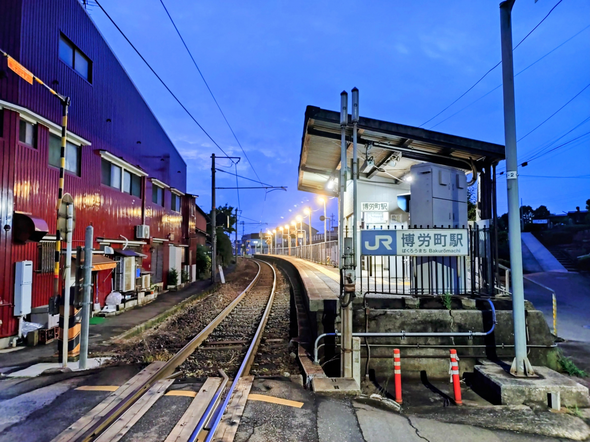 博労町駅