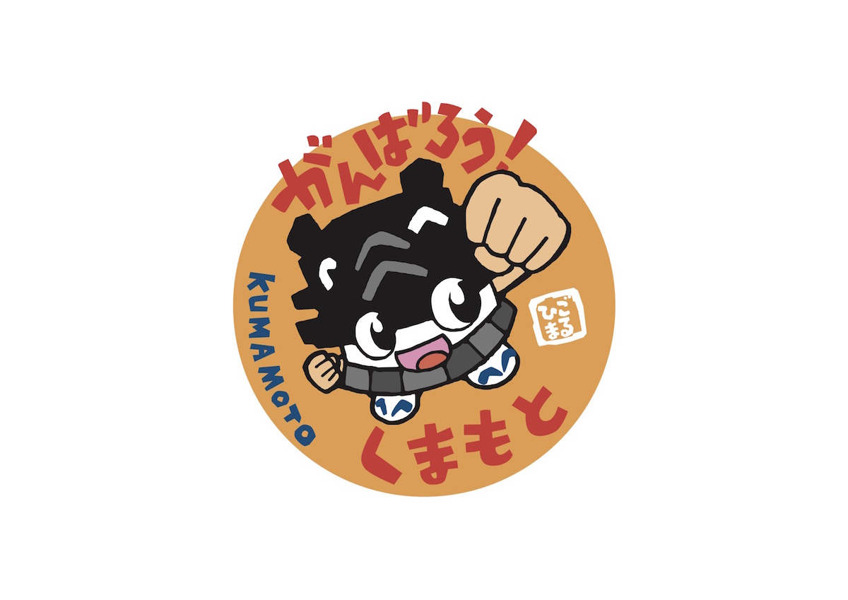 熊本城の「ひごまる」の復興バージョンです！