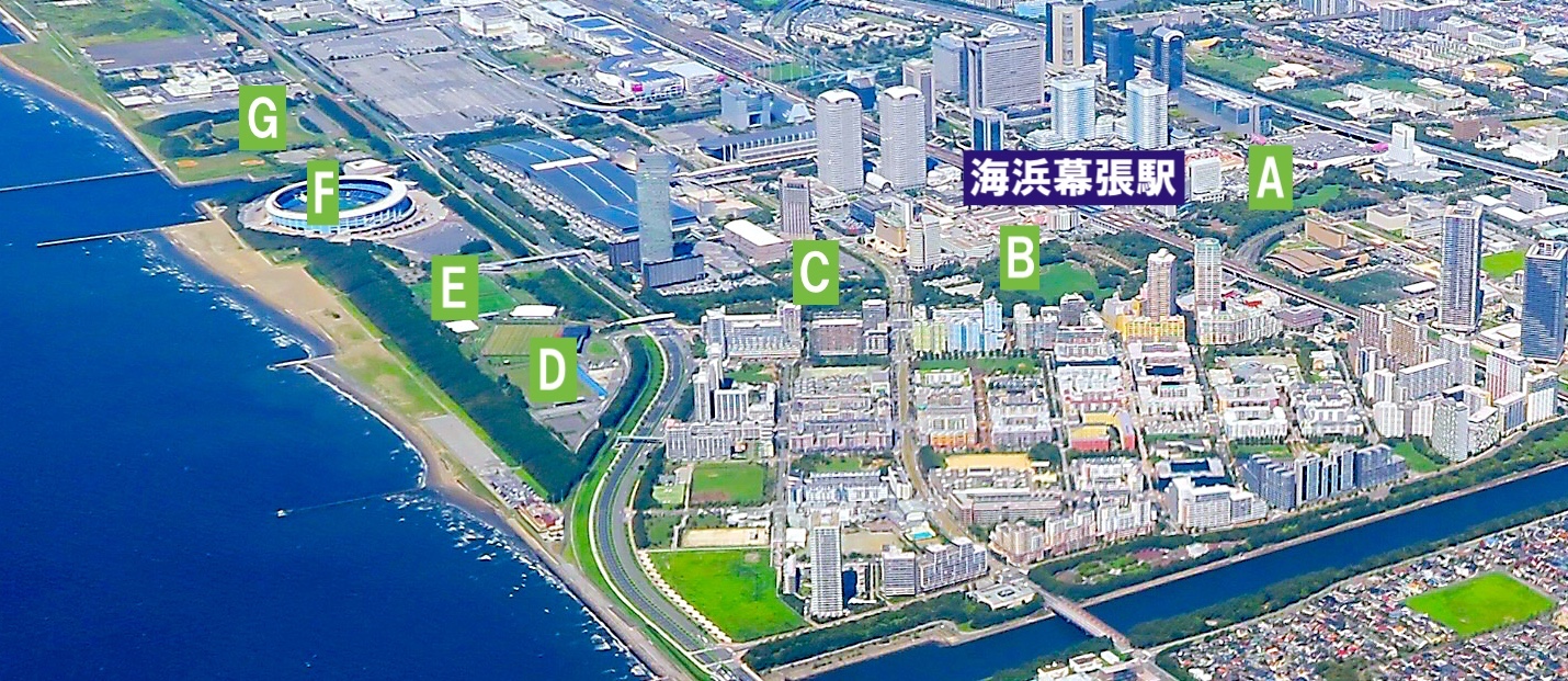 幕張海浜公園