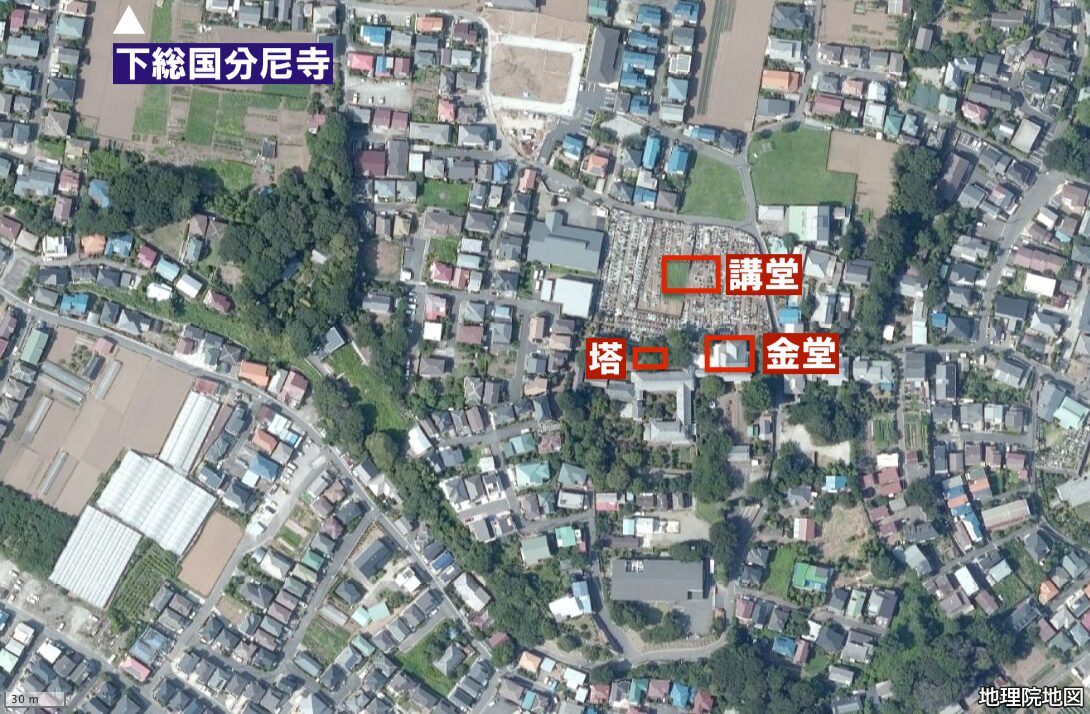 下総国分寺跡
