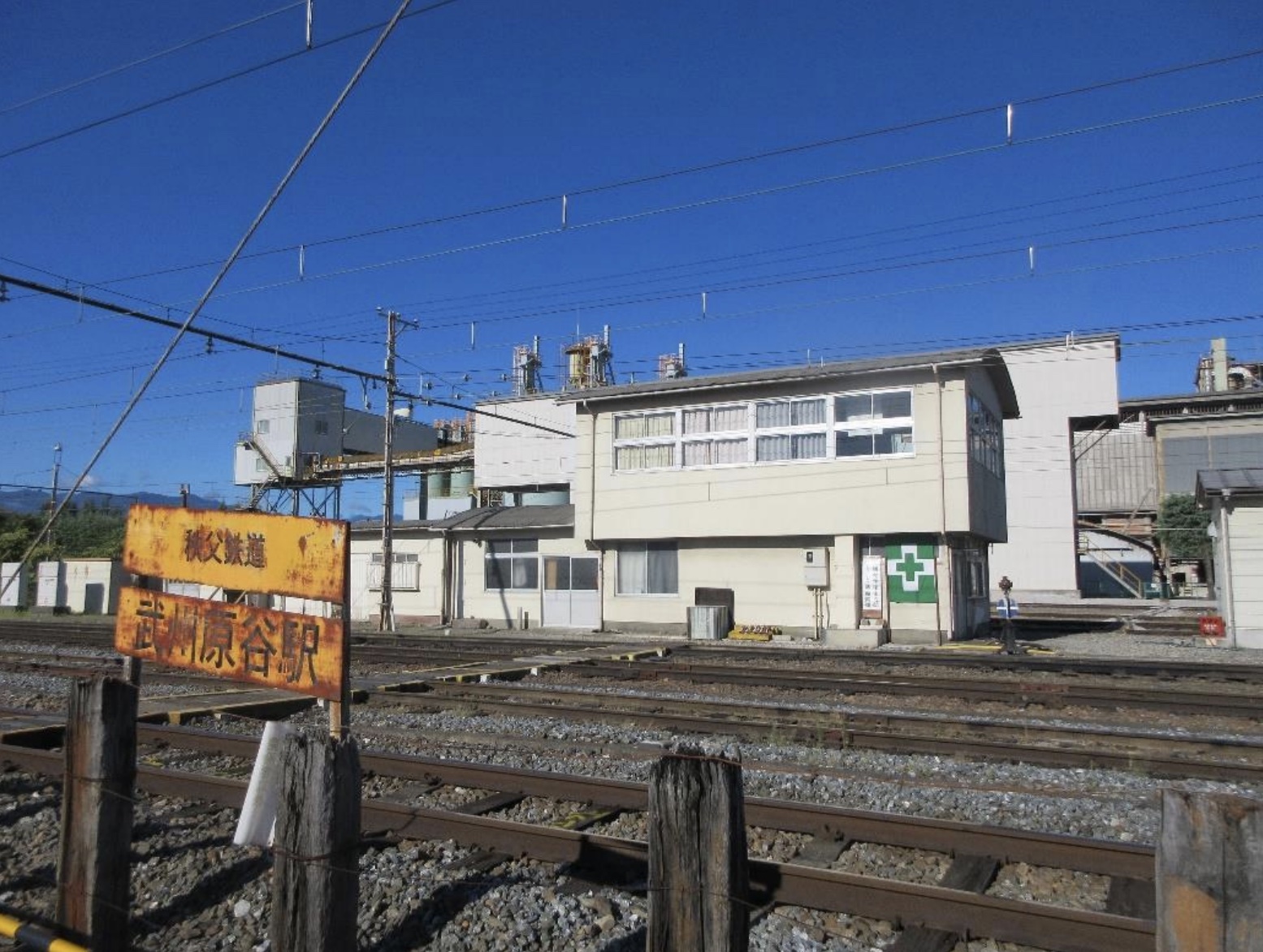 秩父鉄道・鉱石列車