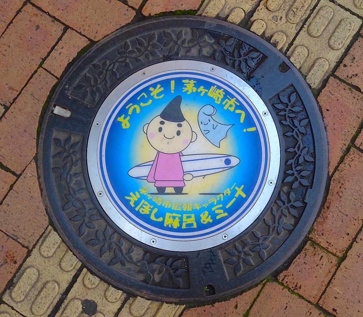えぼし麻呂のマンホール
