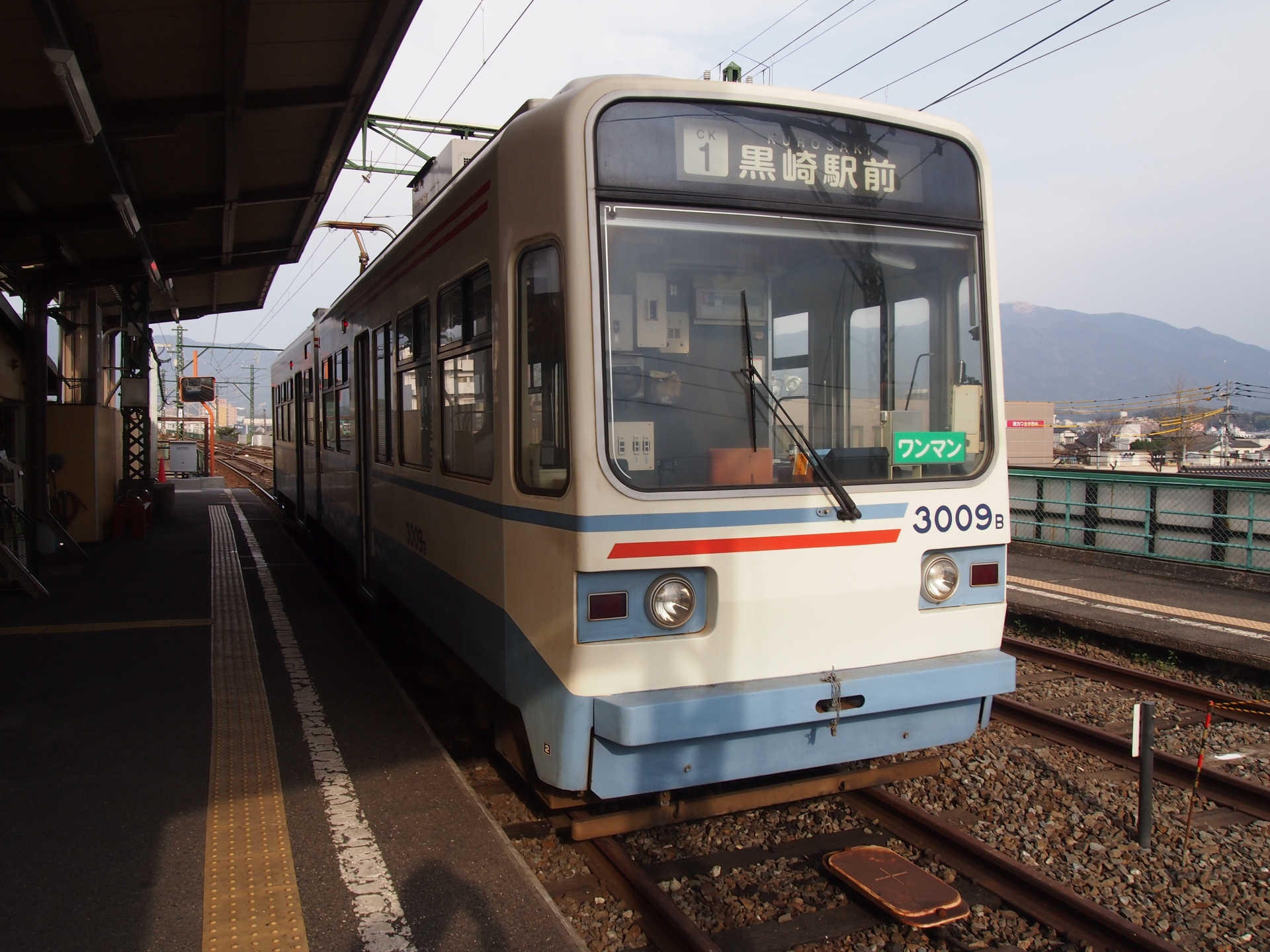 筑豊電気鉄道
